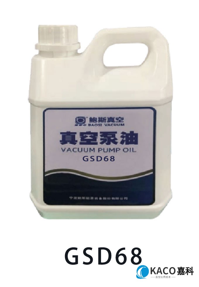 Baosi Photovoltaic Vacuum Pump Oil GSD68