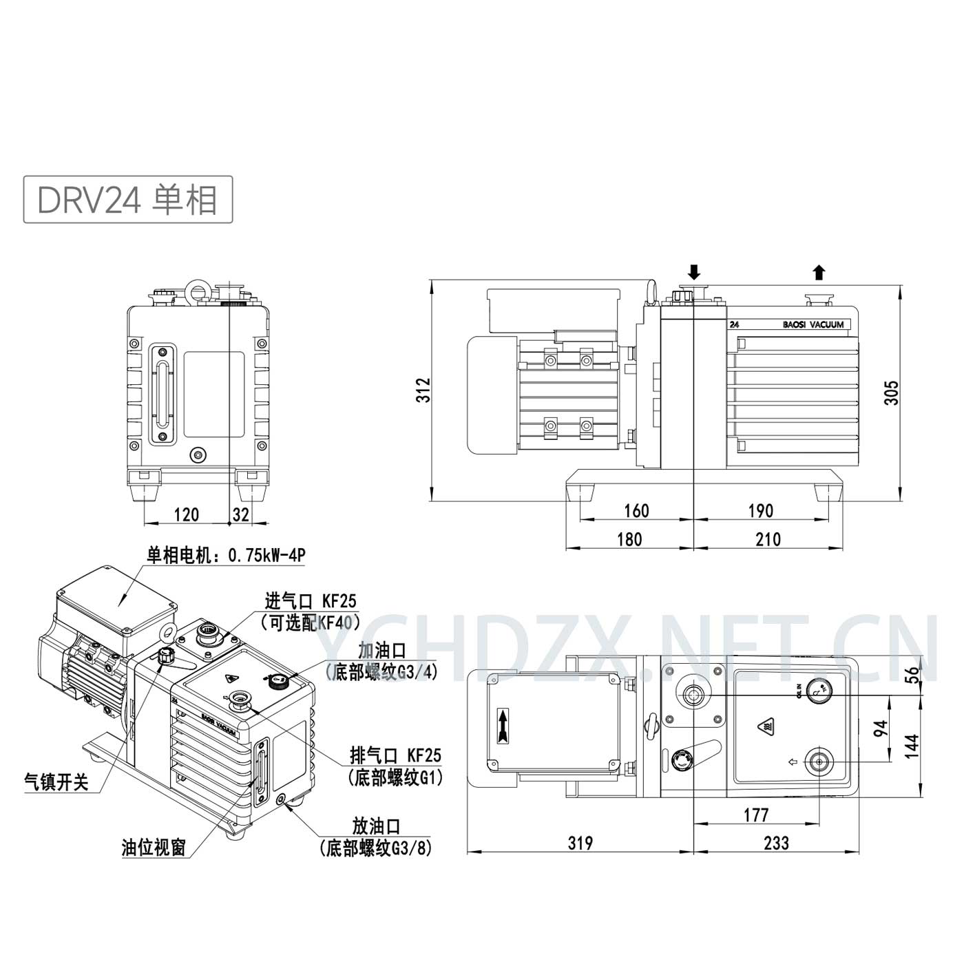 鲍斯DRV24真空泵双级油封式直联旋片泵安装尺寸图