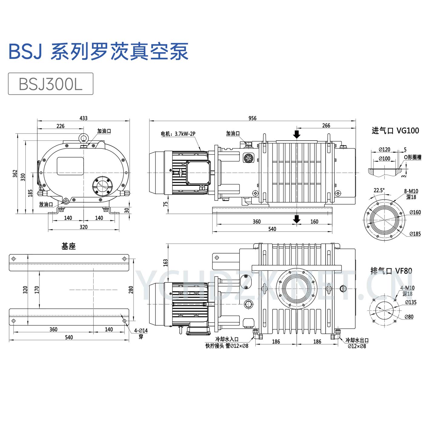 鲍斯罗茨真空泵型号BSJ300L安装尺寸图纸
