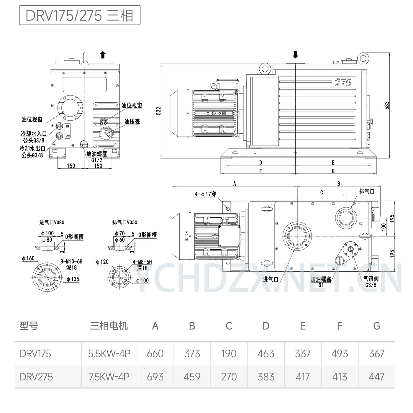 drv275-ychdzx-4.jpg